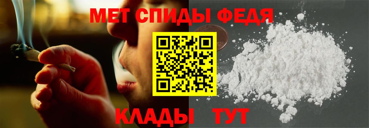 АМФ  АМФЕТАМИН 98%  Вход с VPN  Нижневартовск 