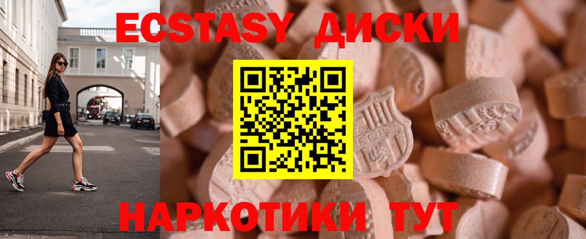 Ecstasy DUBAI  ЭКСТАЗИ  цены наркотик  Нижневартовск  Вход с VPN  Экстази Punisher 