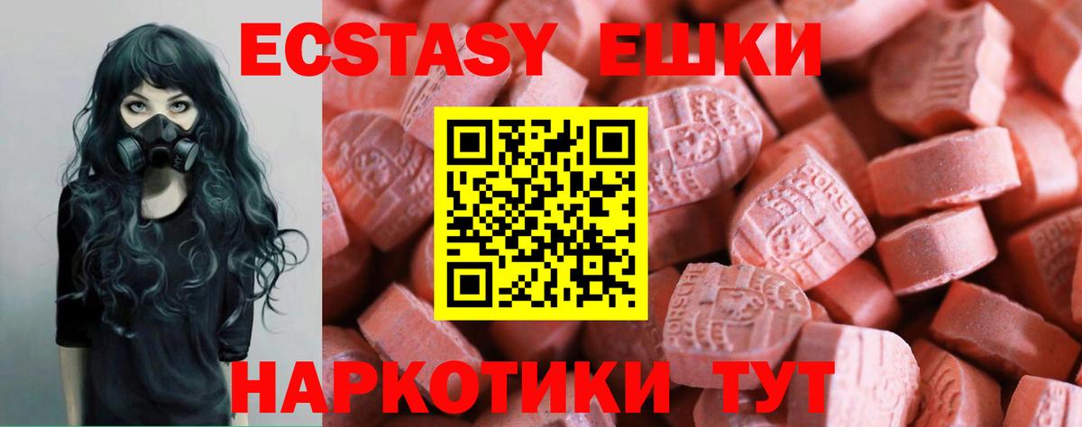 ГАШ  Экстази  Лсд 25  Нижневартовск  Вход с VPN  A PVP СК кристаллы  Меф кристаллы  ГАШИШ  COCAIN  Конопля 