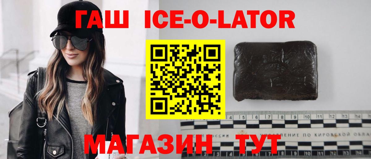 Нижневартовск  ГАШИШ индика сатива  Вход с VPN 