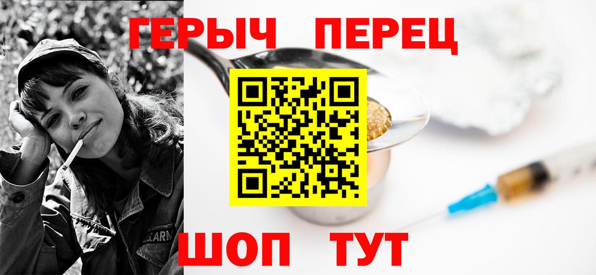 Героин Афган  Вход с VPN  Нижневартовск 