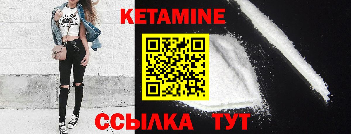 КЕТАМИН ketamine  Кетамин ketamine  сайты даркнета телеграм  Нижневартовск  Вход с VPN 