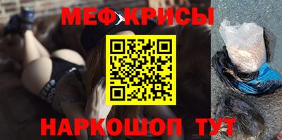 гидра Гусев