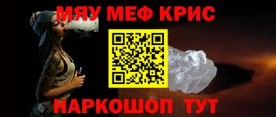 гидра Гусев