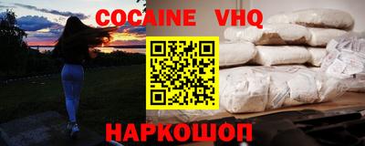 гидра Гусев