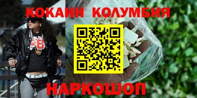 гидра Гусев