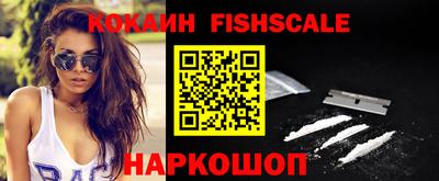 наркотики Гусиноозёрск