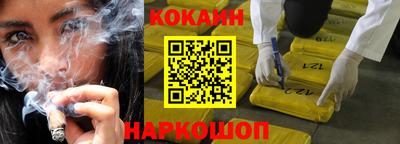наркотики Гусиноозёрск