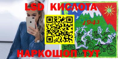 наркотики Гусиноозёрск