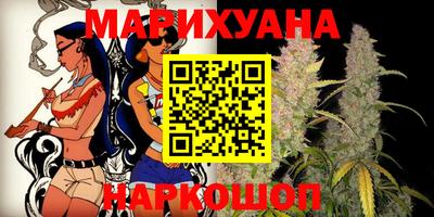 наркотики Гусиноозёрск