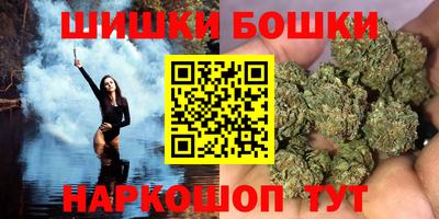 гидра Гусев