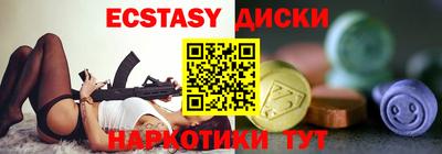 наркотики Гусиноозёрск
