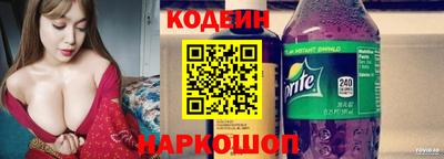 наркотики Гусиноозёрск