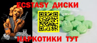 гидра Гусев