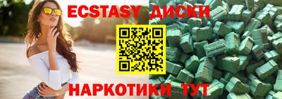 наркотики Гусиноозёрск