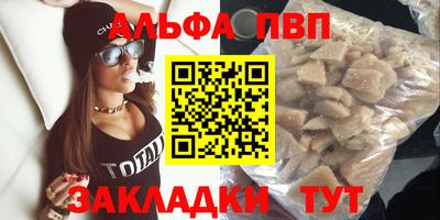 гидра Гусев