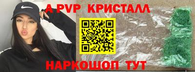 герыч Гусь-Хрустальный
