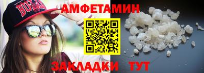 гидра Гусев