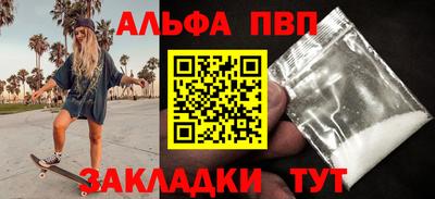 гидра Гусев