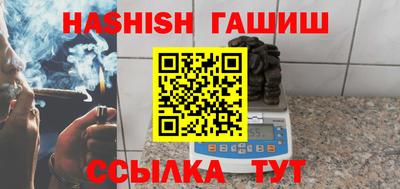метамфетамин Туймазы