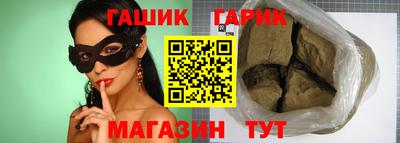 наркотики Гусиноозёрск