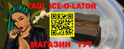 наркотики Гусиноозёрск