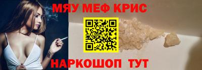 герыч Гусь-Хрустальный