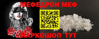 прущая мука Тула