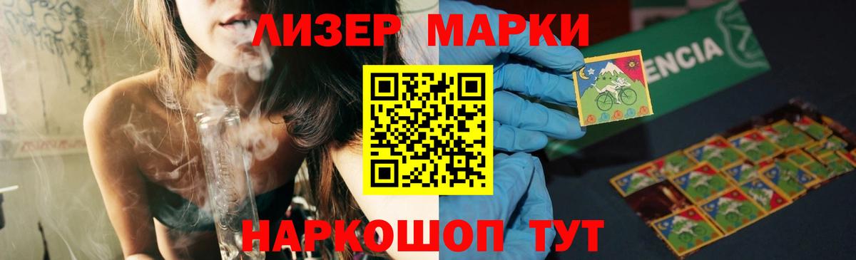 Нижневартовск  Лсд 25 экстази ecstasy  Вход с VPN 