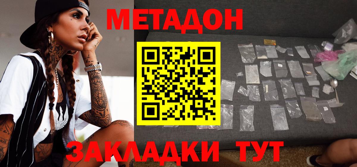 Нижневартовск  mega ссылка  Вход с VPN  Метадон мёд 