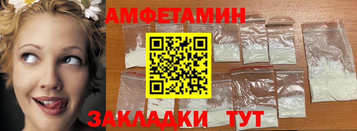 Нижневартовск  Первитин витя  Первитин  Вход с VPN 