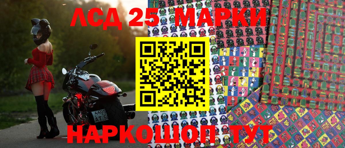 Нижневартовск  Марки N-bome 1500мкг  Вход с VPN  купить наркоту  Марки N-bome 1500мкг 