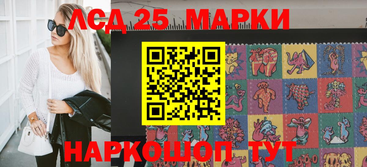 Марки N-bome 1,5мг Нижневартовск