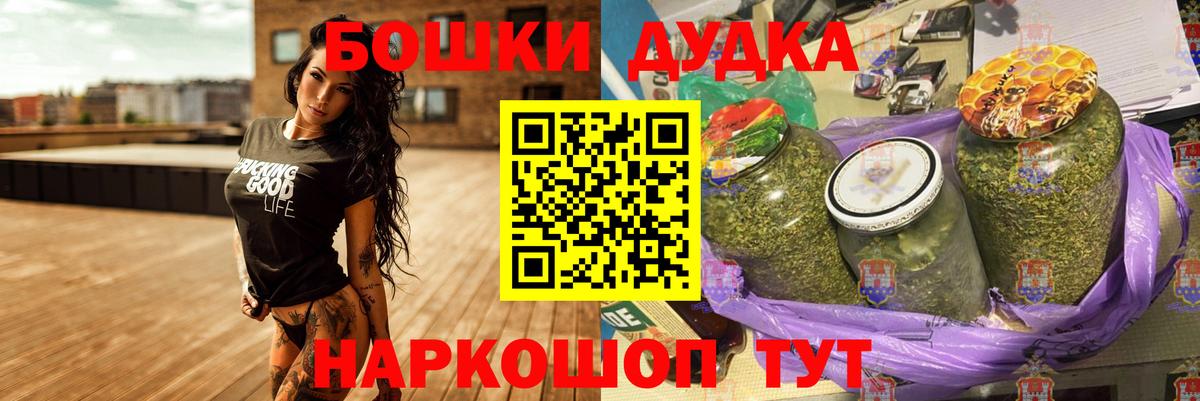 Конопля план  Вход с VPN  Нижневартовск  Канабис семена  Шишки марихуана план  Марихуана план 